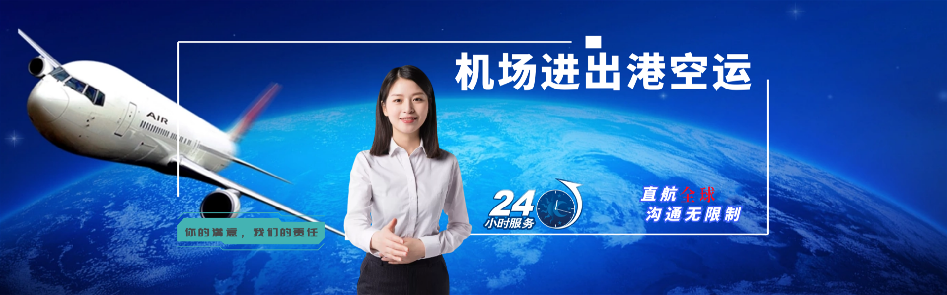 兰西到葡萄牙物流公司-兰西至葡萄牙物流专线-兰西空运到葡萄牙-优时通物流有限公司