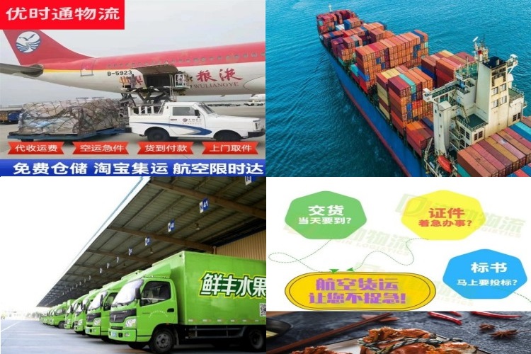兰西到葡萄牙航空货运公司-兰西到葡萄牙物流专线